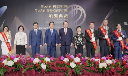 賴總統親臨頒獎嘉勉「第34屆國家磐石獎」暨「第27屆海外臺商磐石獎」得主